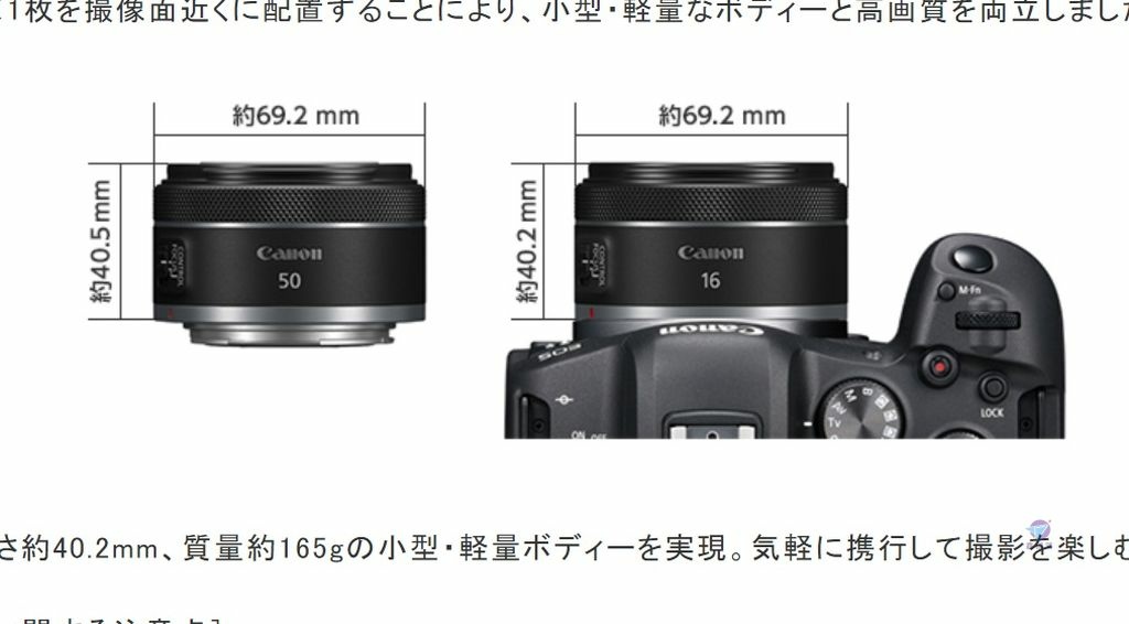 Pixnet-1154-035 canon new lens rf15-30 rf24 04_结果.jpg