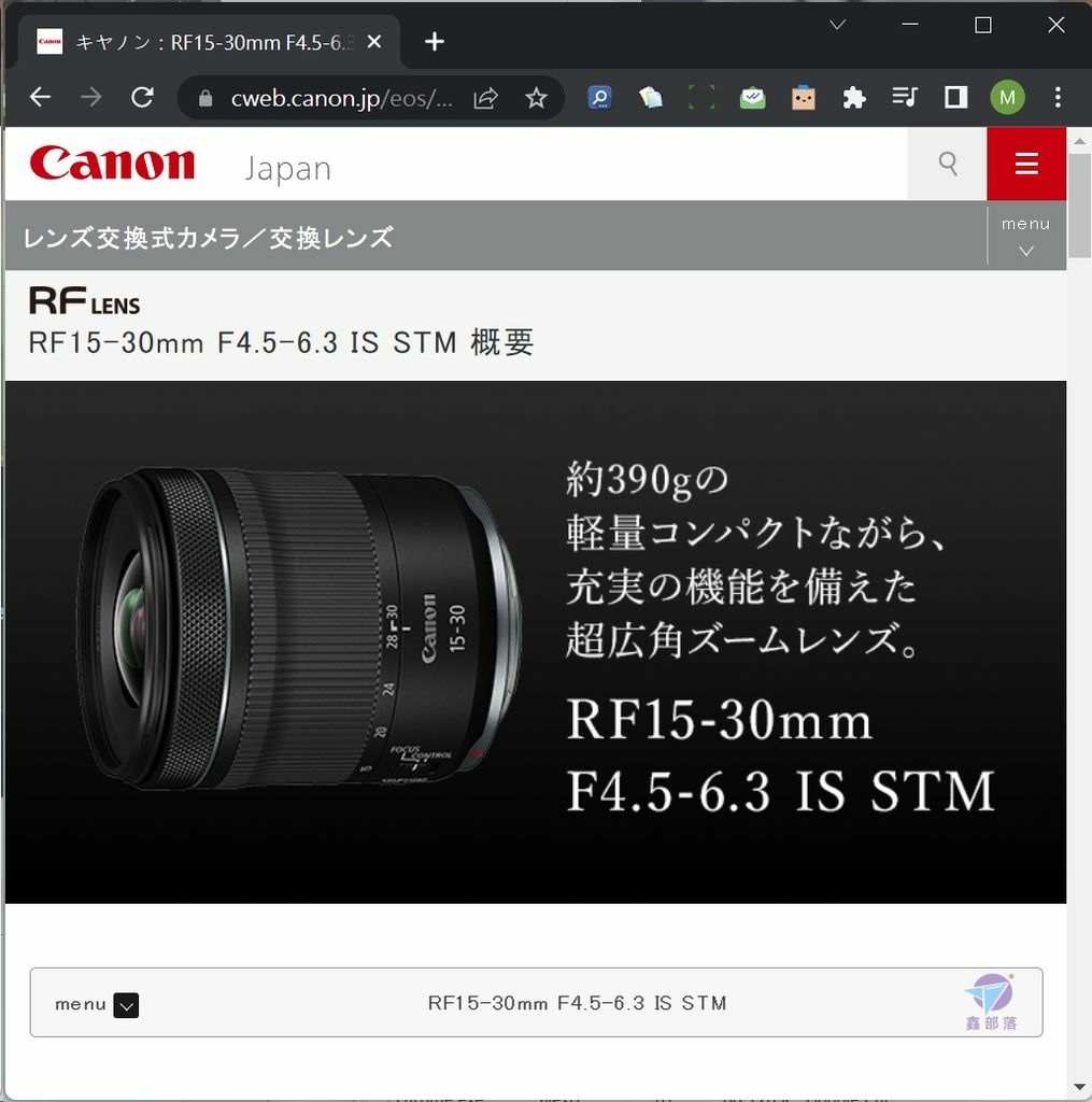 Pixnet-1148-107 canon new lens rf15-30 rf24 15_结果.jpg