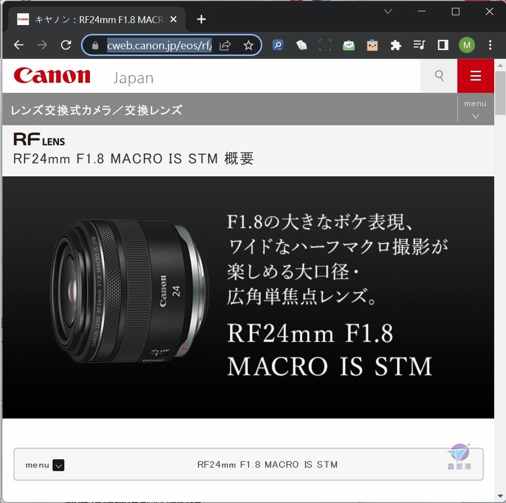 Pixnet-1148-111 canon new lens rf15-30 rf24 13_结果.jpg