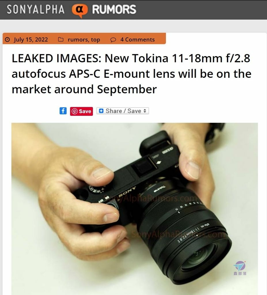 Pixnet-1203-011 tokina sony aps-c e mount e lens 01_结果.jpg