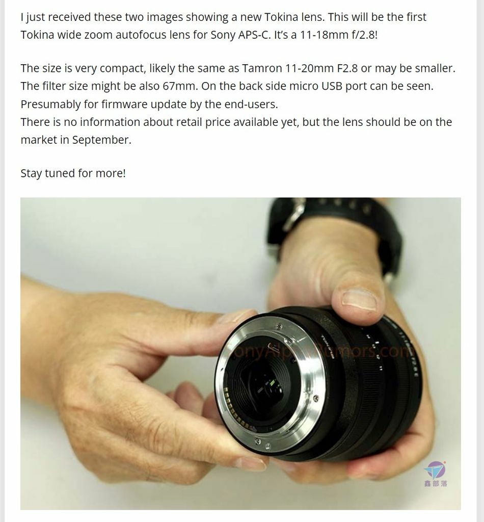 Pixnet-1203-012 tokina sony aps-c e mount e lens 02_结果.jpg