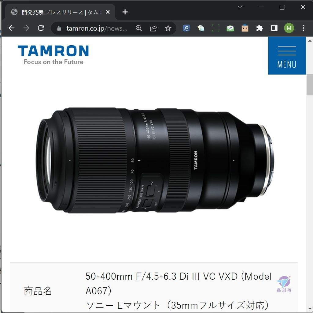 Pixnet-1197-009 tamron 50-400 f45 di iii vc vxd 03_结果.jpg