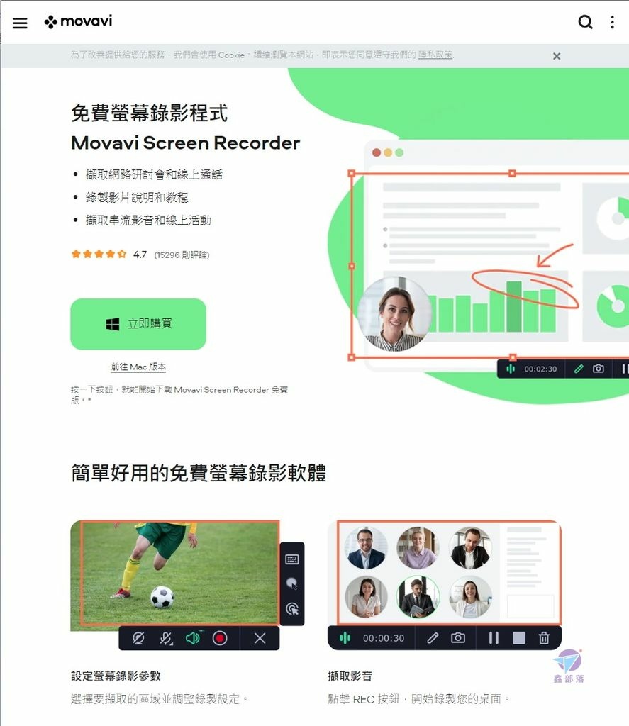 Pixnet-1215-002 best 10 screen recorder 2022 01_结果.jpg