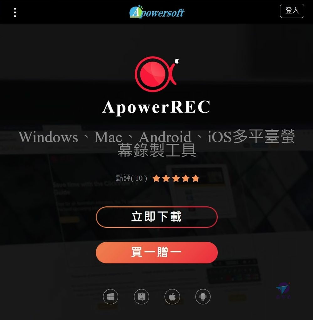 Pixnet-1215-005 best 10 screen recorder 2022 04_结果.jpg