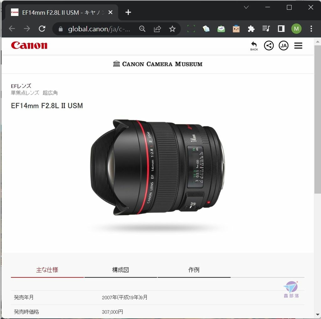 Pixnet-1148-116 30 ef lens discountinued 02_结果.jpg