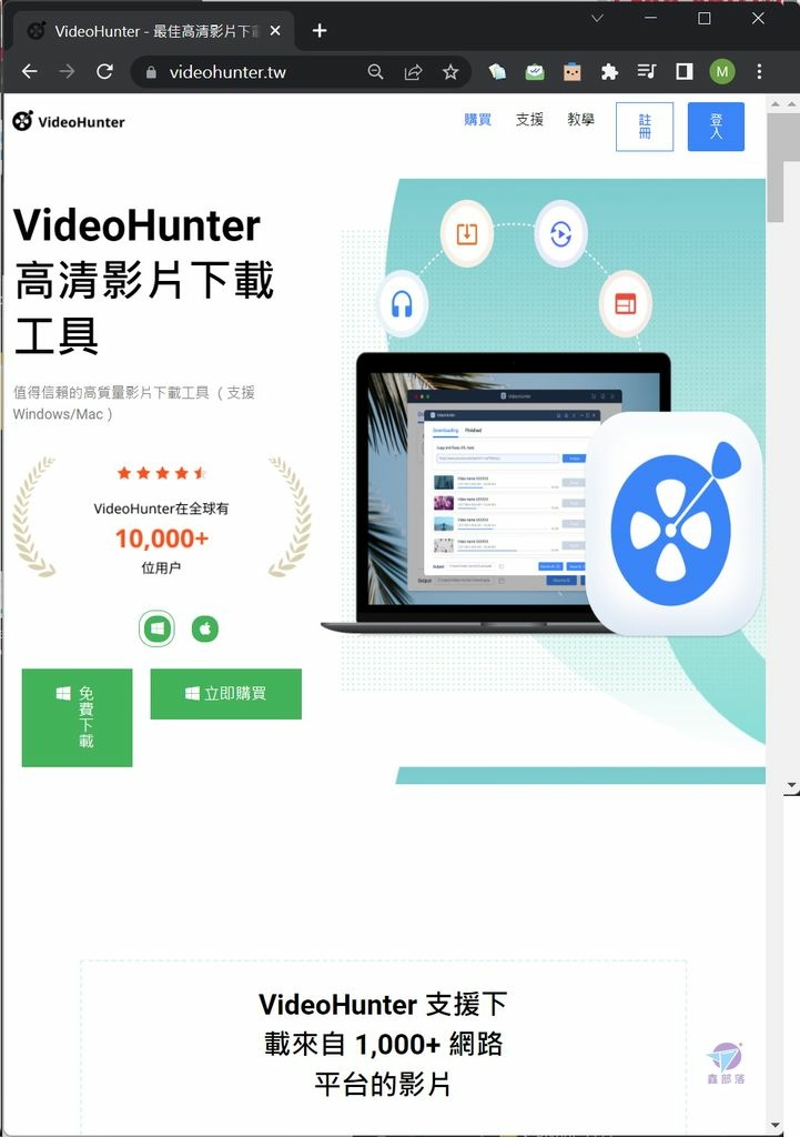 Pixnet-1153-038 homepage-videohunter - 複製_结果.jpg