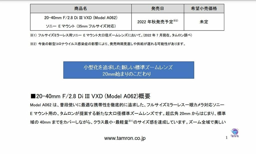 Pixnet-1197-024 tamrom 20-40 a062 03_结果_结果_结果.jpg