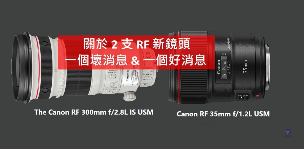 Pixnet-1148-122 canon rf 300mm f28l 01 - 複製 - 複製_结果.jpg