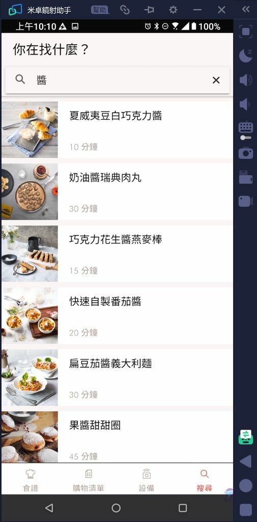 Pixnet-1223-023 zwilling culinary world app 35_结果.jpg