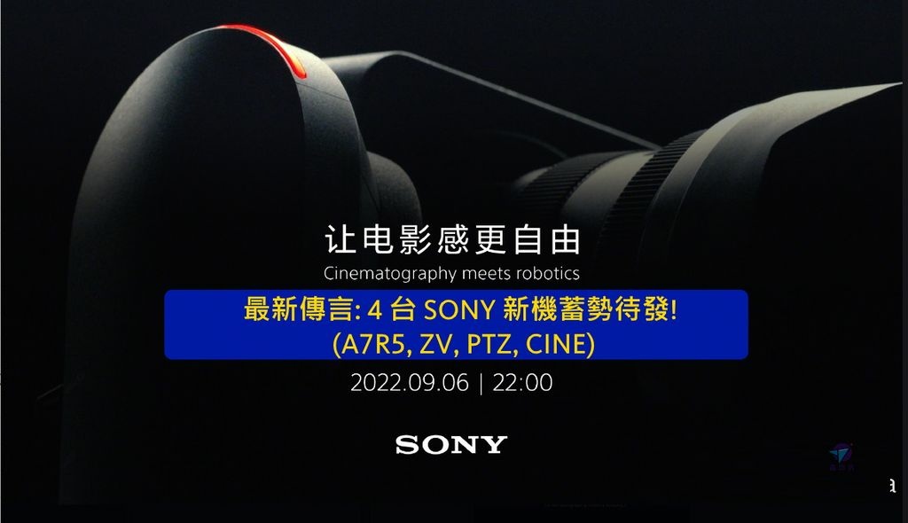 Pixnet-1125-148 sony sar 4 new cameras 04 - 複製_结果.jpg