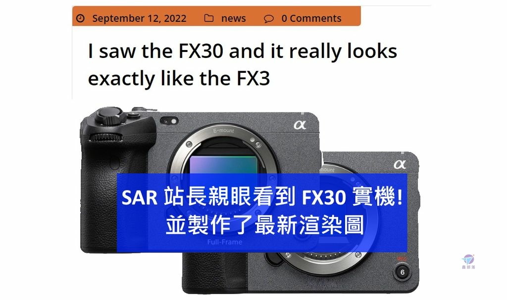 sony fx30 - 複製 (2)_结果.jpg