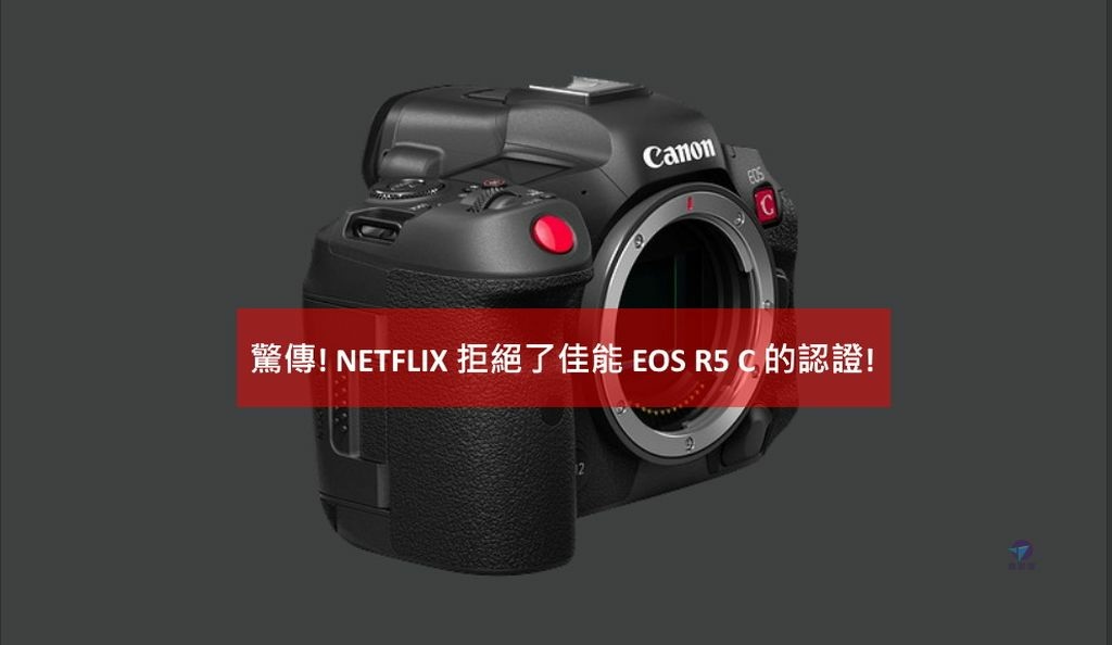 Pixnet-1145-085 canon eos r5 c netflix 01 - 複製_结果.jpg