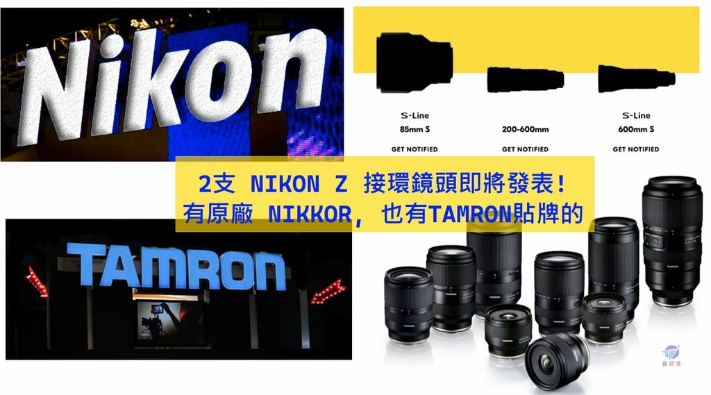 Pixnet-1189-077 nikon new kikon lens 05 - 複製_结果.jpg