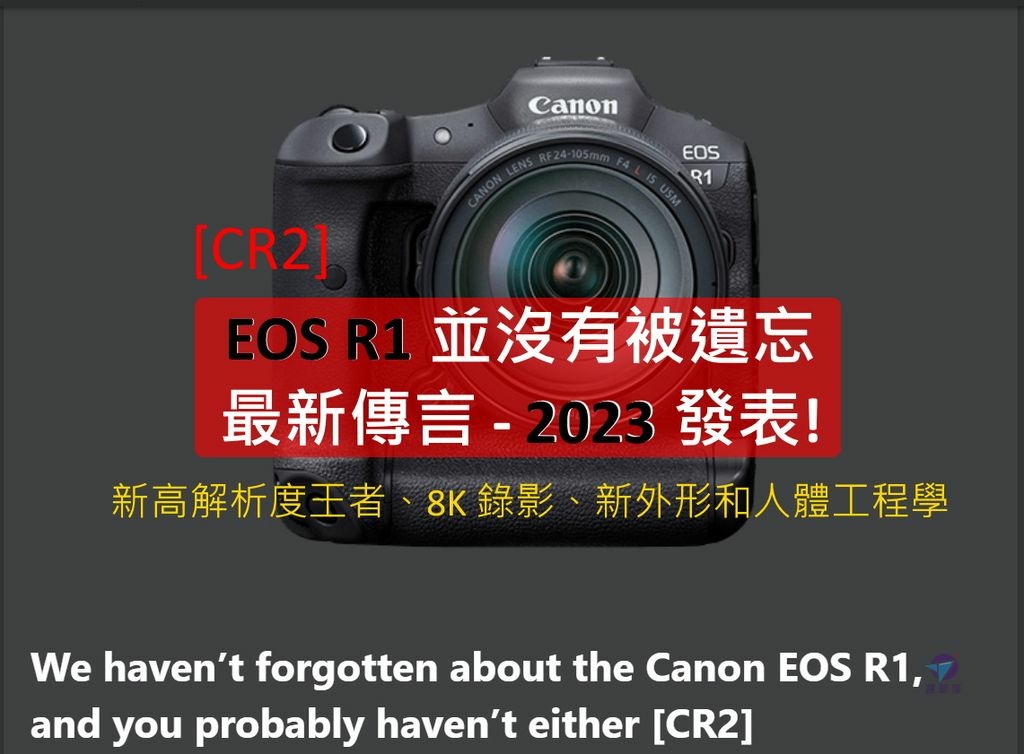 canon eos r1 21 - 複製_结果.jpg