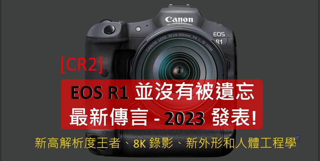 canon eos r1 21 - 複製_结果.jpg