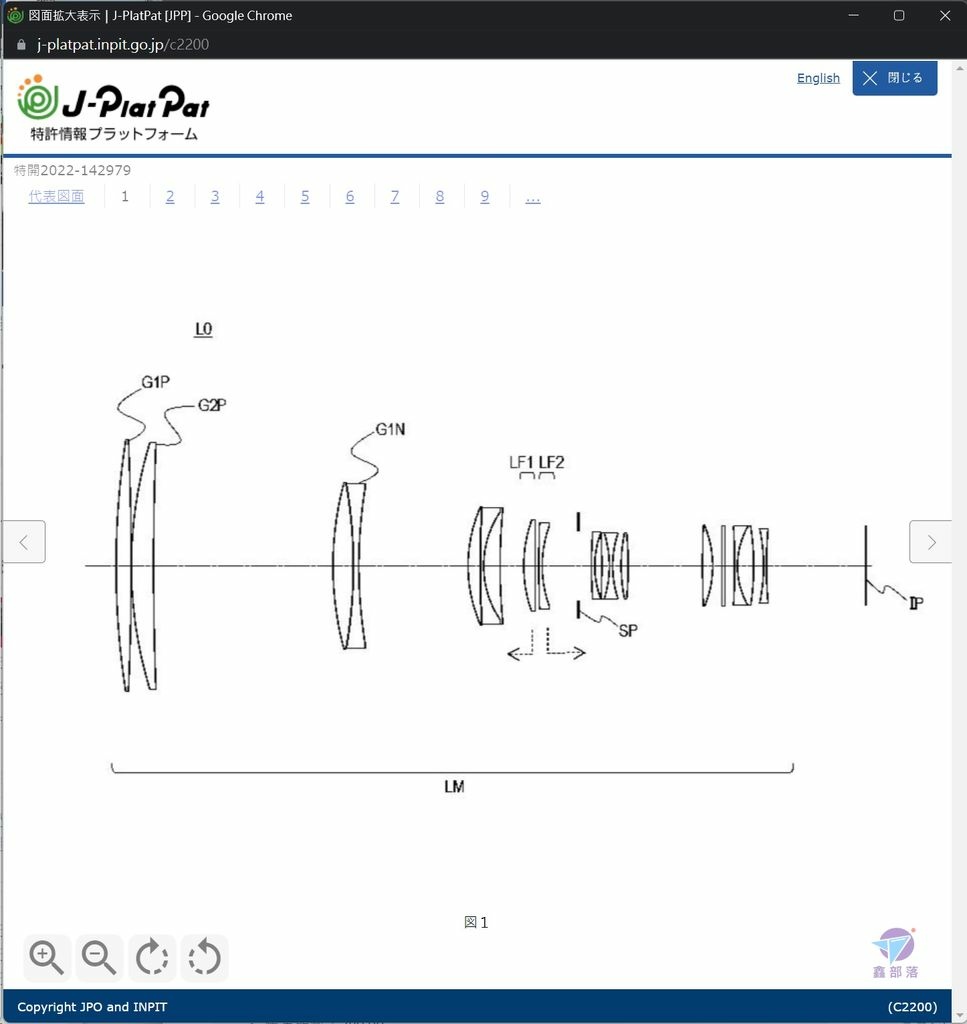 Pixnet-1152-059 canon patent 2022-142979 06_结果.jpg