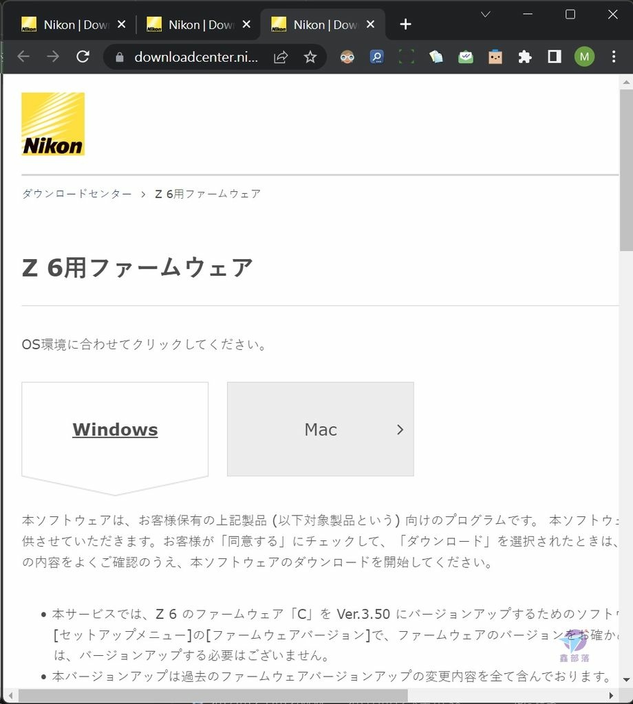 Pixnet-1189-116 nikon new firmware z6 z7 z50 04_结果.jpg