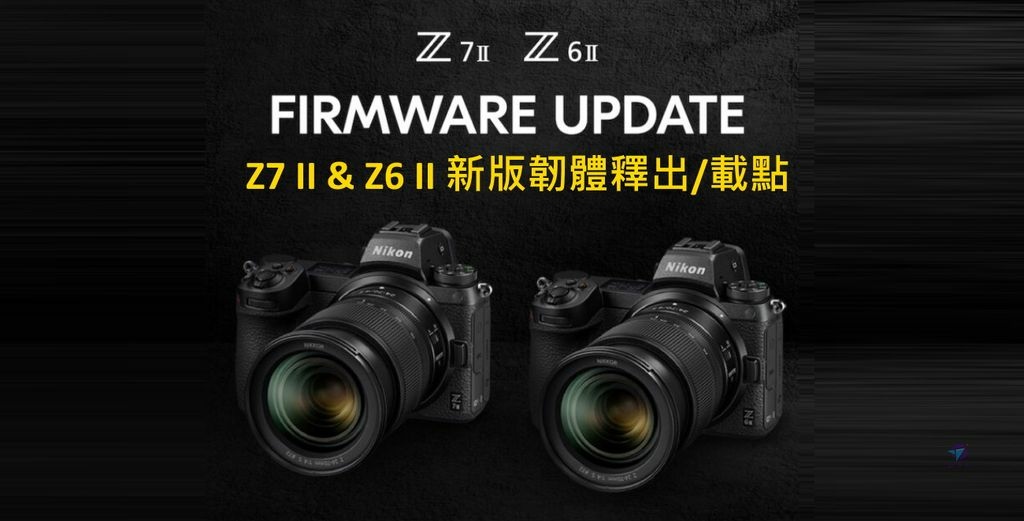 Pixnet-1189-121 nikon new firmware z6ii Z7ii 01 - 複製_结果.jpg