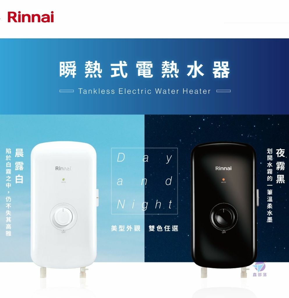 Pixnet-1241-064 rinnai rua-c1620WF 06_结果.jpg