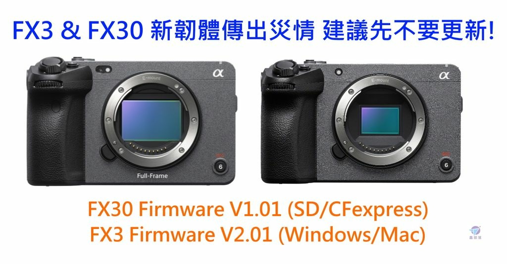 Pixnet-1125-232 Pixnet-1125-232 sony fx3 fx30 firmware bug 03_结果.jpg