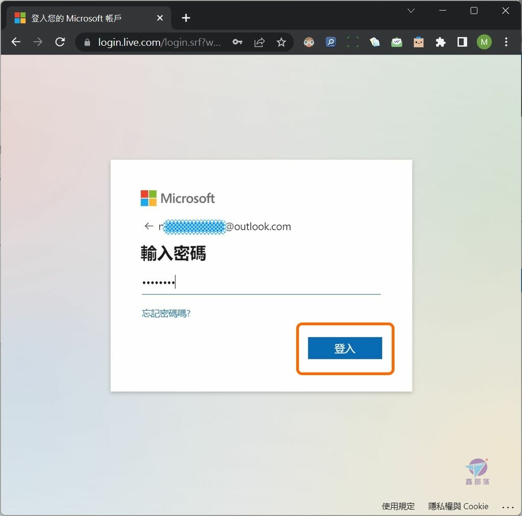 Pixnet-0831-016 microsoft support 06_结果.jpg