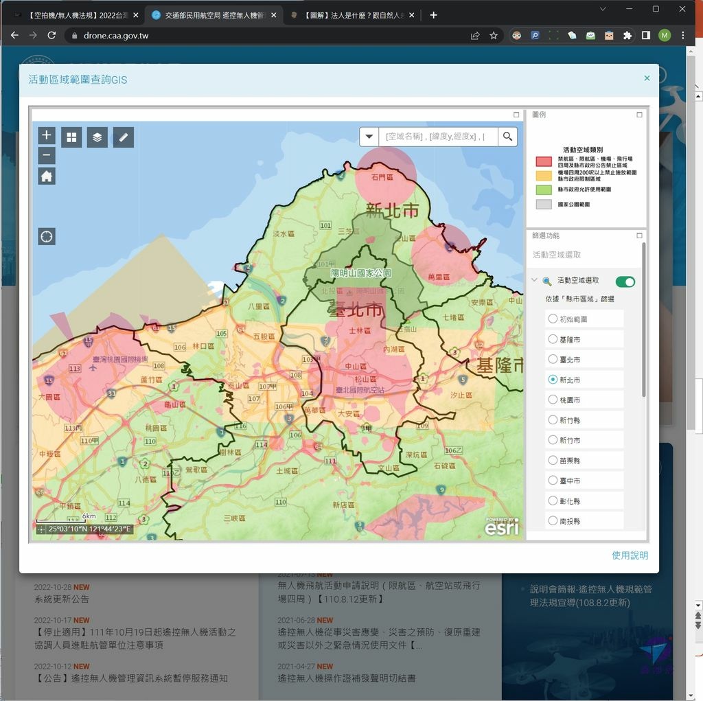 Pixnet-1261-045 Ida Yuki plus map 02_结果.jpg