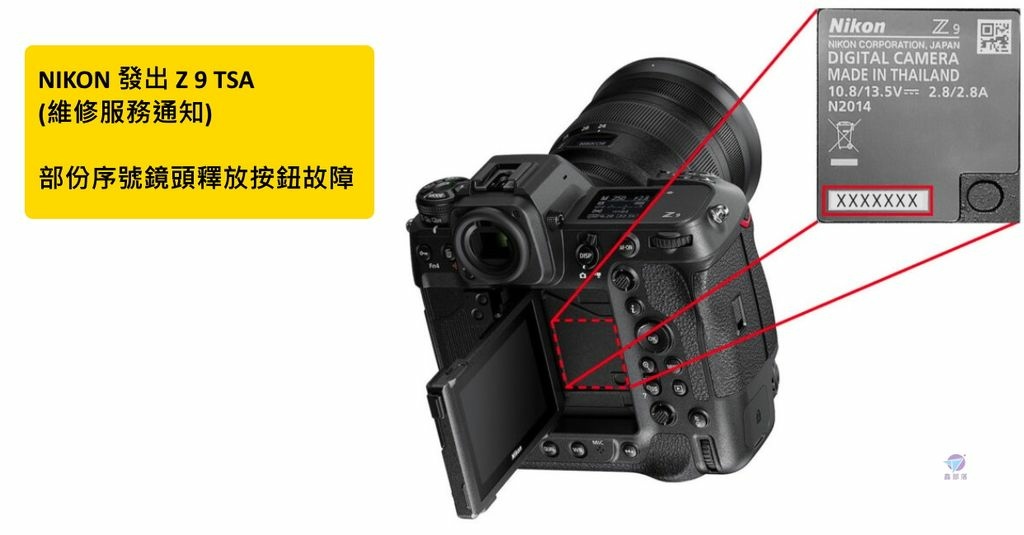 Pixnet-1260-001 nikon z 9 camera recall 01_结果.jpg