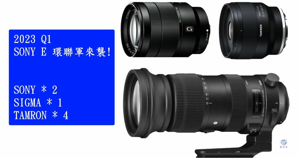 Pixnet-1276-001 sony fe lens 2023q1 01 - 複製_结果.jpg