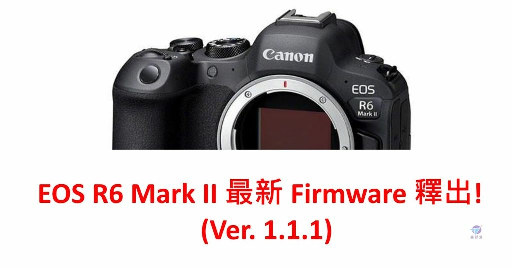 Pixnet-1167-009 canon firmware r6 II 01 - 複製_结果.jpg