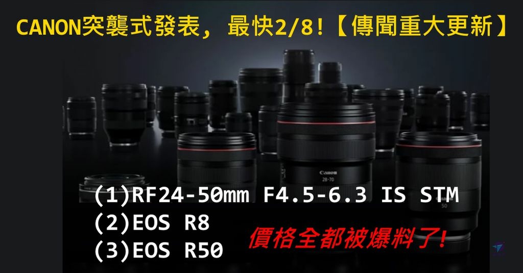 canon rf 24-50 01_结果.jpg