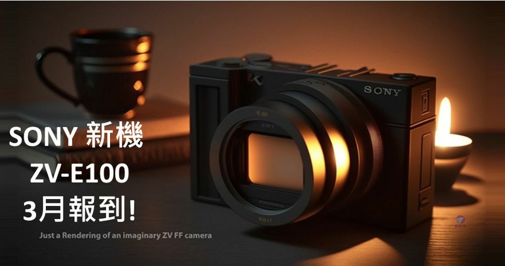 sony zv ff e mount camera 01 - 複製_结果.jpg