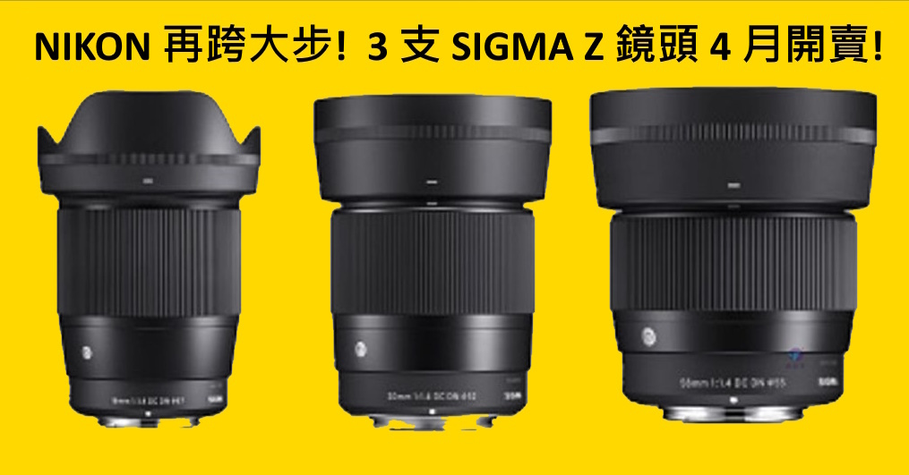 Pixnet-1245-01-nikon sigma lens 02_结果 - 複製.jpg