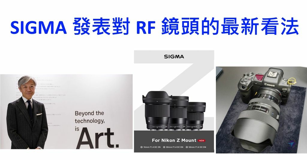 Pixnet-1315-001-sigma cp+2023 01 - 複製_结果.jpg