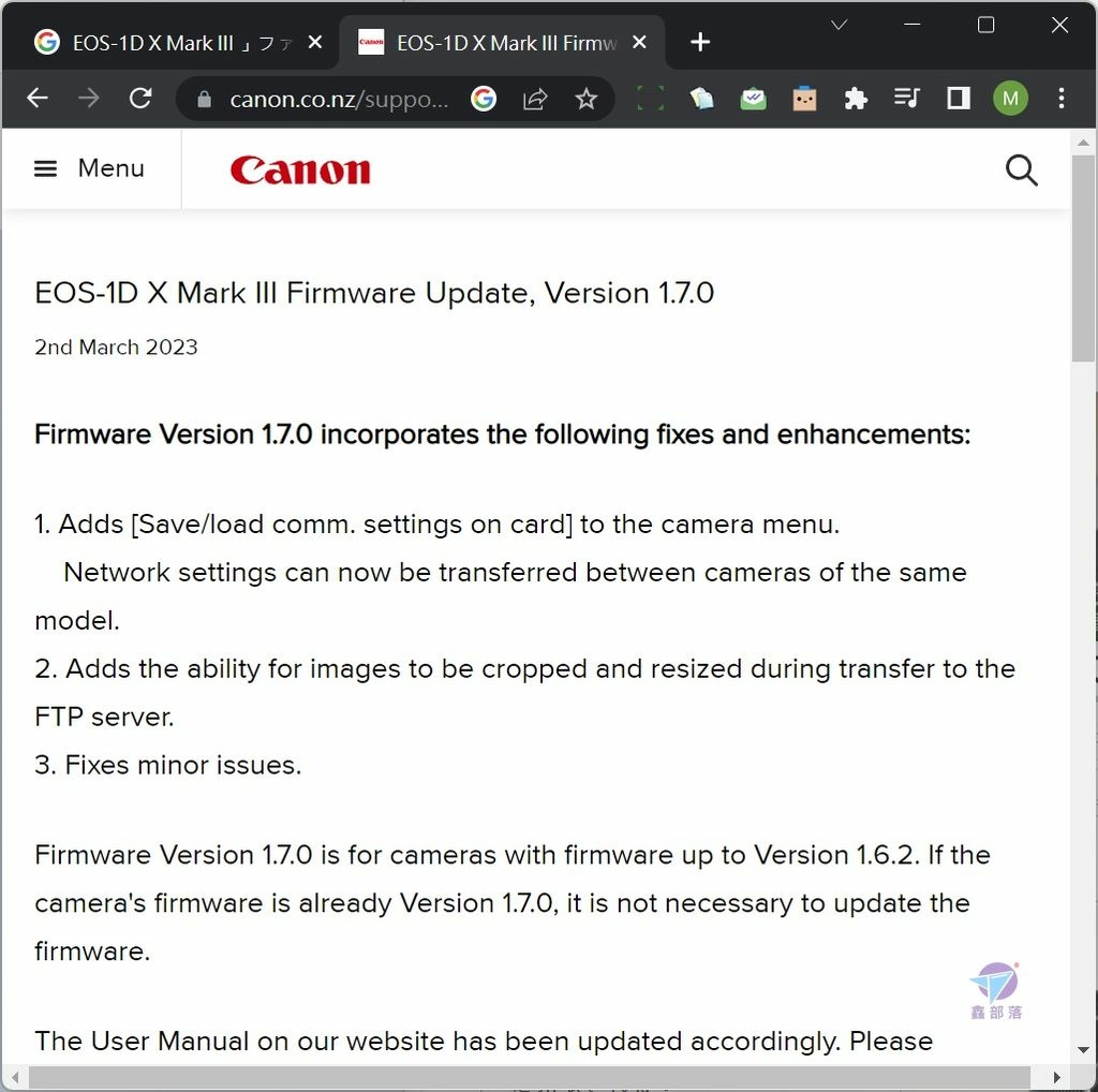 Pixnet-1167-056-canon firmware 202303 06_结果.jpg