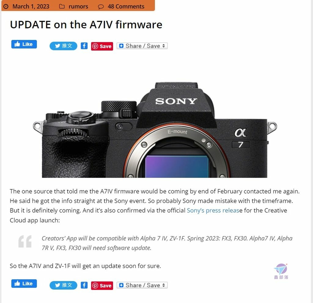 Pixnet-1293-005-sony firmware march 01_结果.jpg