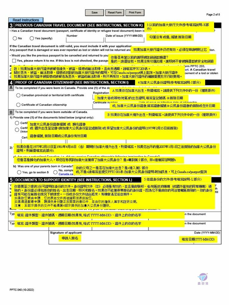 Pixnet-1328-003-投影片2_结果.JPG