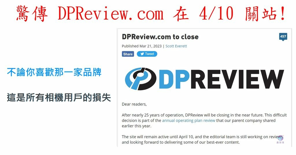 Pixnet-1337-001 dpreview to close - 複製 _结果.jpg