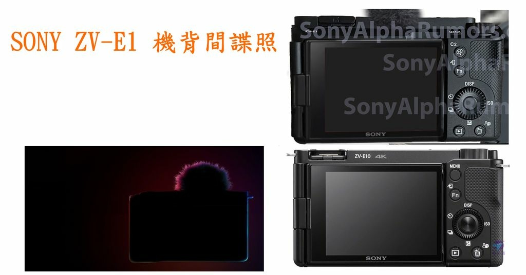 Pixnet-1314-025 sony zv ff e mount camera 20a - 複製 _结果.jpg