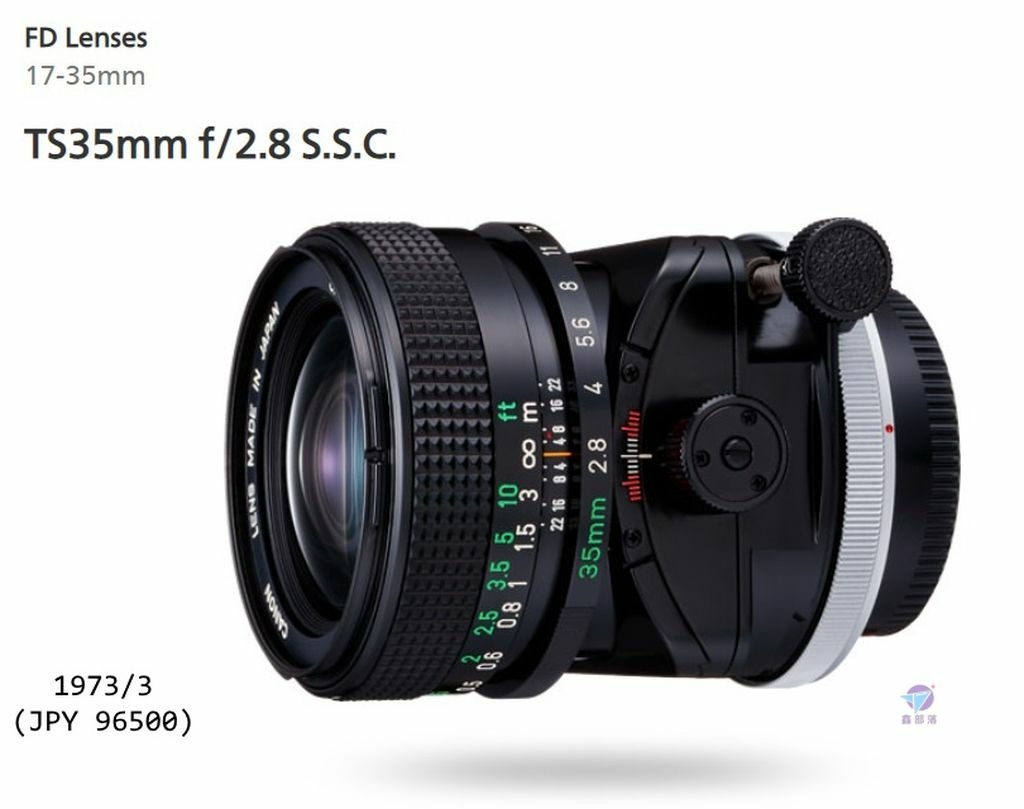 Pixnet-1347-006 canon tsr rumors 05 _结果.jpg