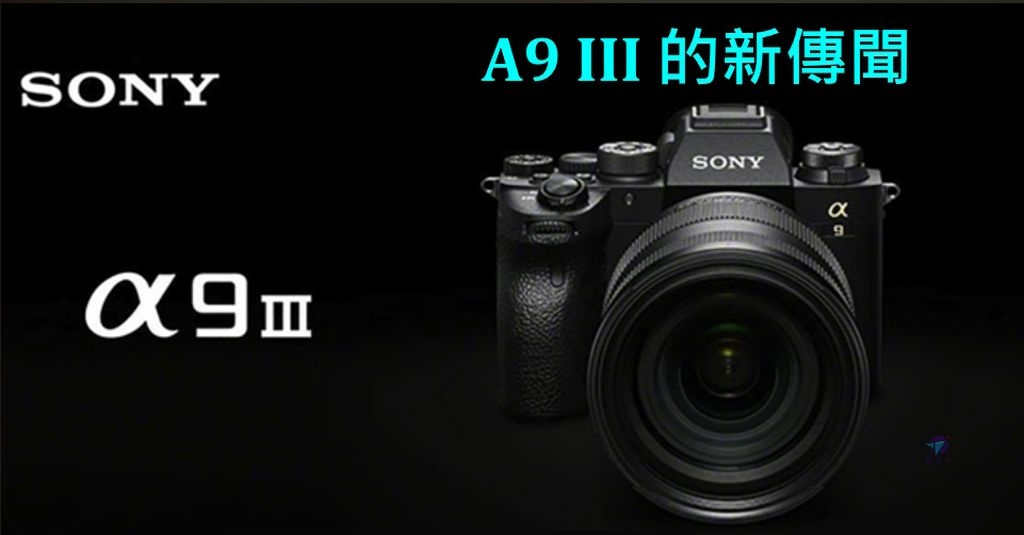 Pixnet-1355-003 sony a9iii 2023 01 _结果.jpg