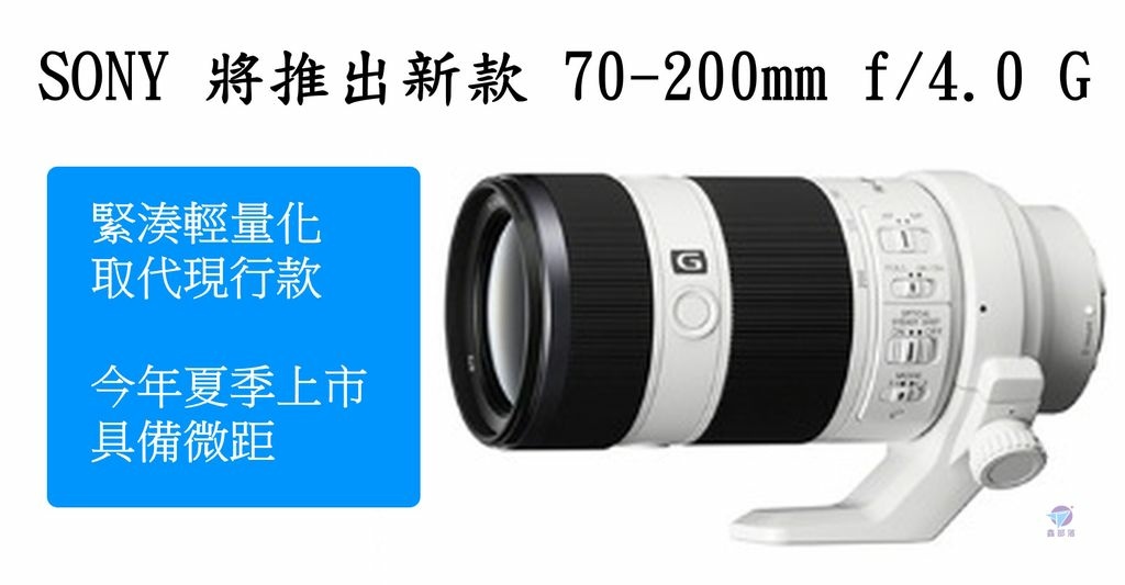 sony 70-200 f4 with macro 202304 01 - 複製_结果.jpg