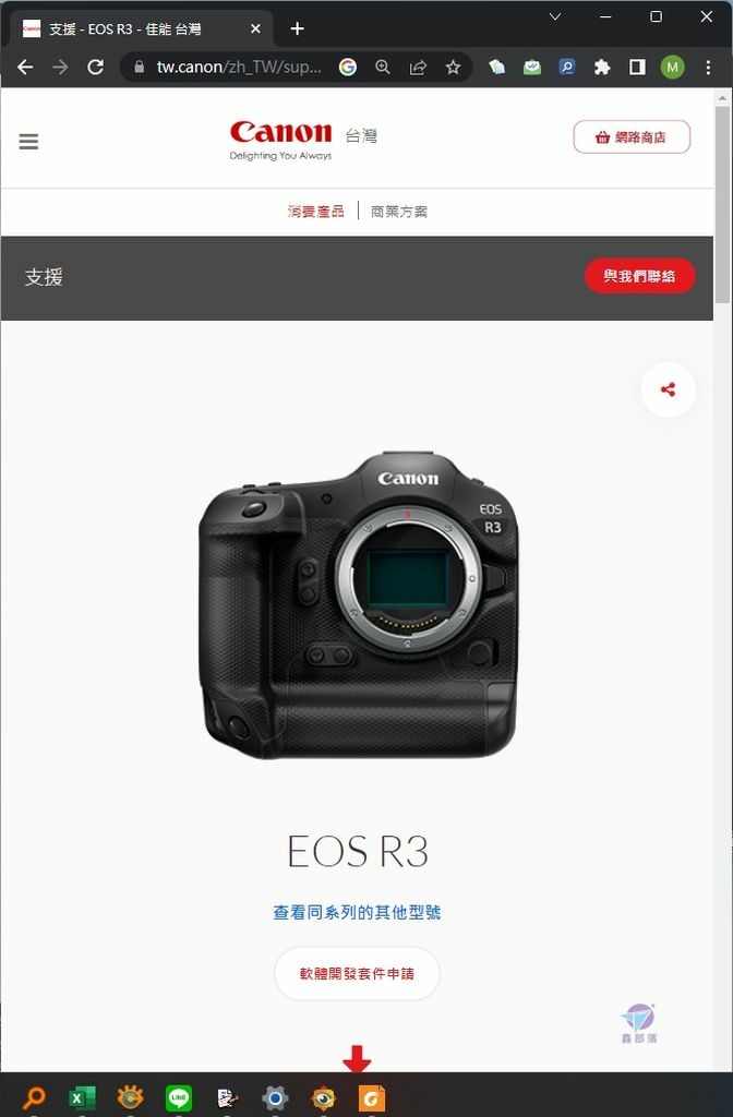 Pixnet-1167-083 canon eos r3 firmware v141 03_结果.jpg