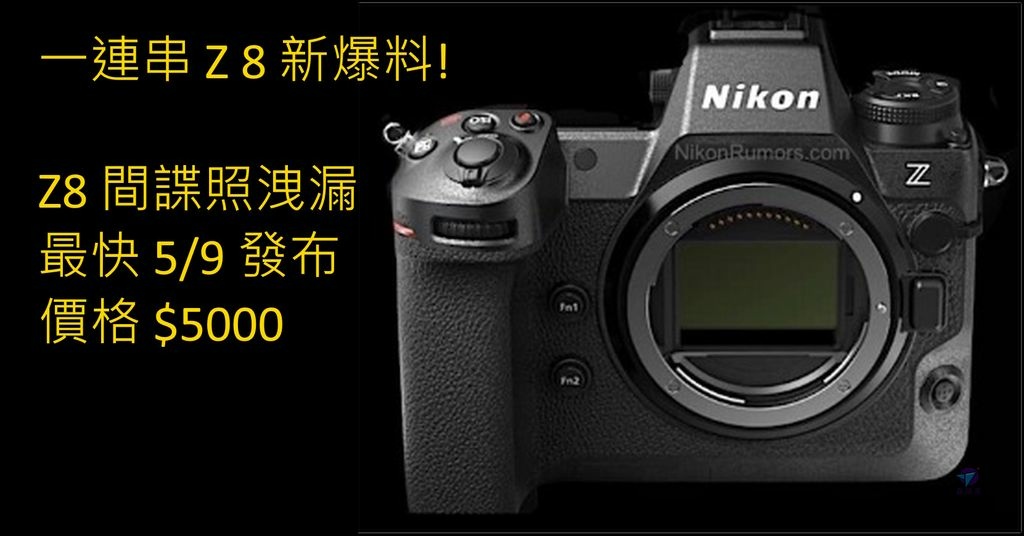 Pixnet-1216-063 nikon z 8 24 - 複製 _结果.jpg