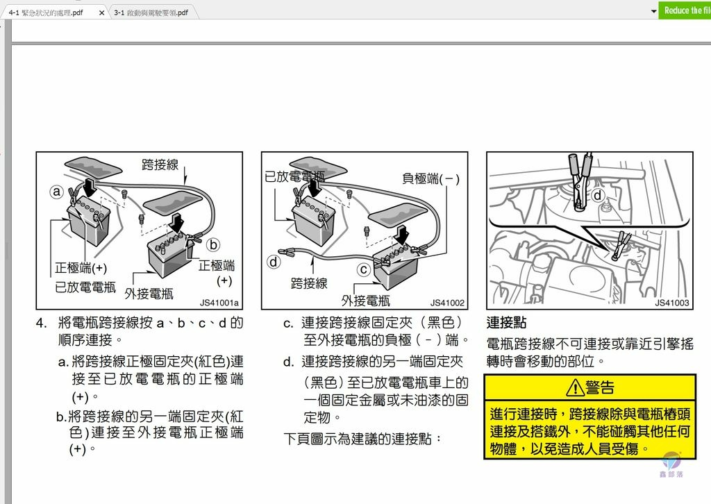 Pixnet-1366-066 philo stp70 02 _结果.jpg