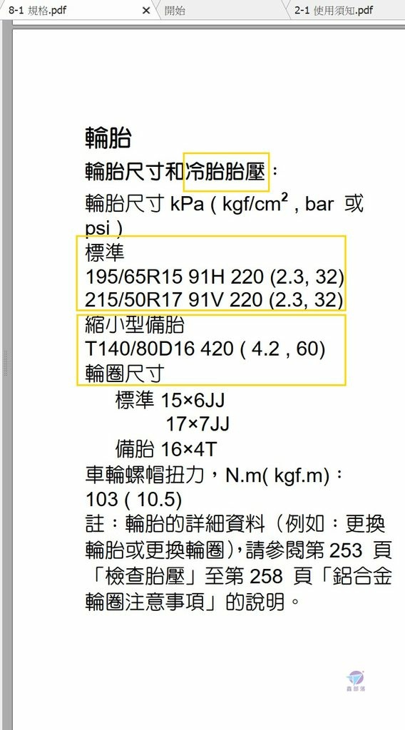 Pixnet-1366-065 philo stp70 01 _结果.jpg