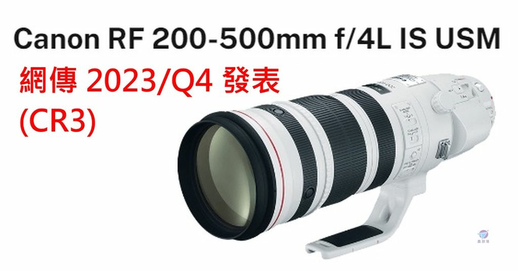 Pixnet-1289-005 canon rf 200-500mm 01 - 複製 _结果.jpg