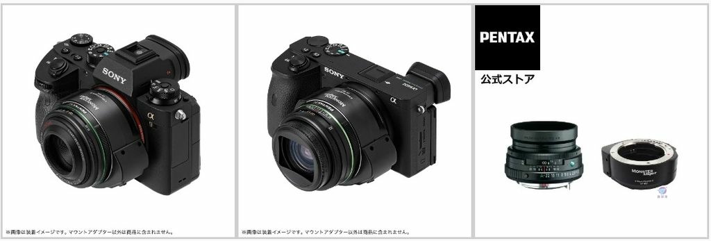 Pixnet-1395-002 pentax monsteradapter la-ke1 01 _结果.jpg