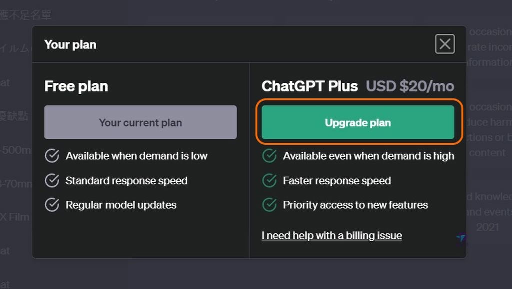 Pixnet-1343-028 chatgpt plus 02 _结果.jpg