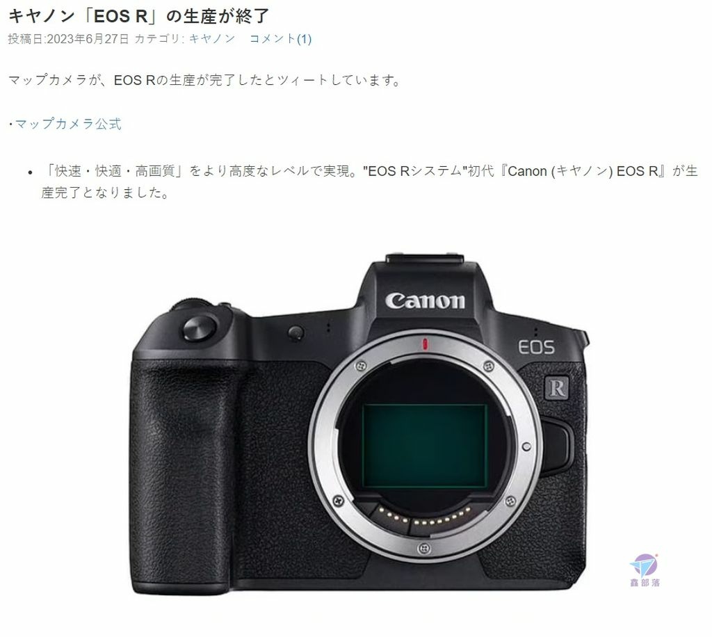 Pixnet-1413-004_ canon eos r discountinued 03_结果.jpg