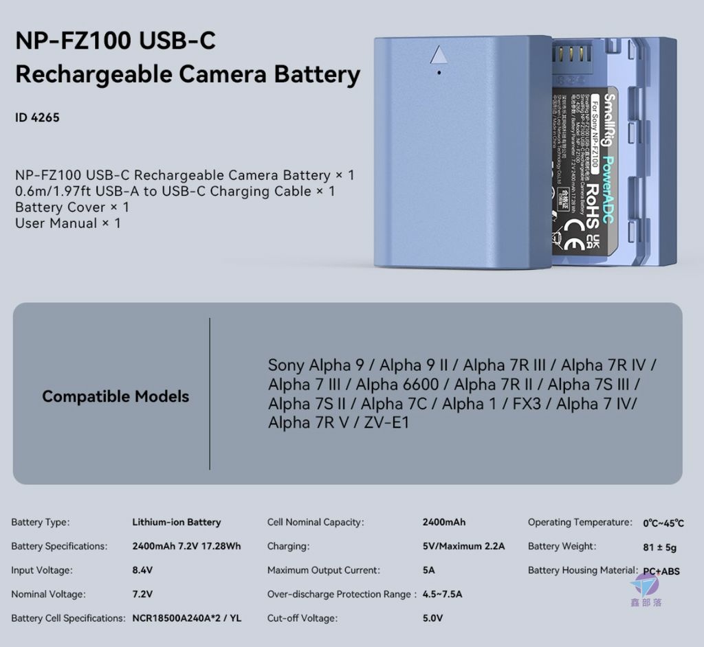 Pixnet-1422-006_ smallrig lp-e6nh battery 05_结果.jpg